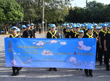โครงการน้อมรำลึกในพระมหากรุณาธิคุณสมเด็จพระนางเจ้าสิริกิติ์ ... พารามิเตอร์รูปภาพ 53